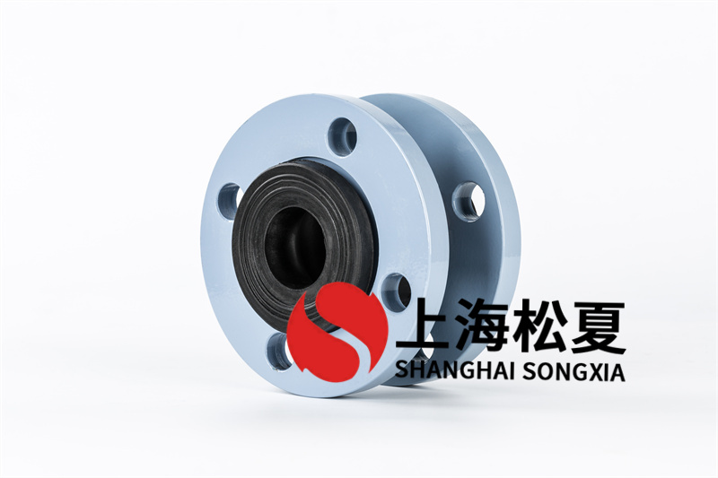 可曲撓橡膠軟連接頭配方設(shè)計(jì)關(guān)鍵是什么？