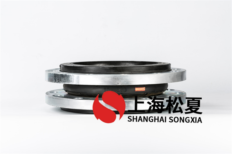 DN250工業(yè)增壓泵橡膠接頭加工工藝方面的要求有哪些？
