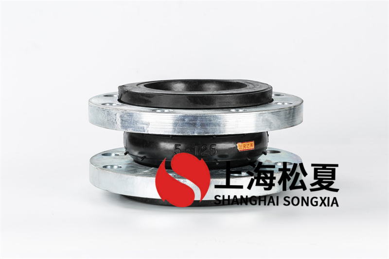 DN125供水系統(tǒng)設備橡膠接頭的優(yōu)點你了解嗎？