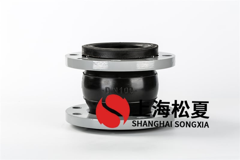法蘭橡膠接頭工作壓力有幾個？