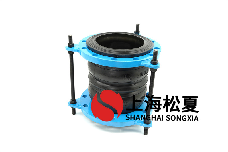 橡膠接頭的軸向位移運(yùn)用
