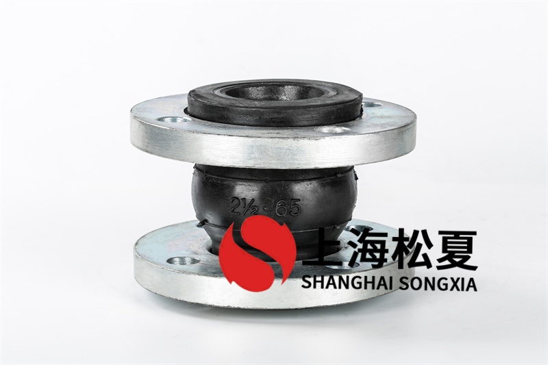 可曲撓橡膠接頭運(yùn)用在管道中是怎樣的？