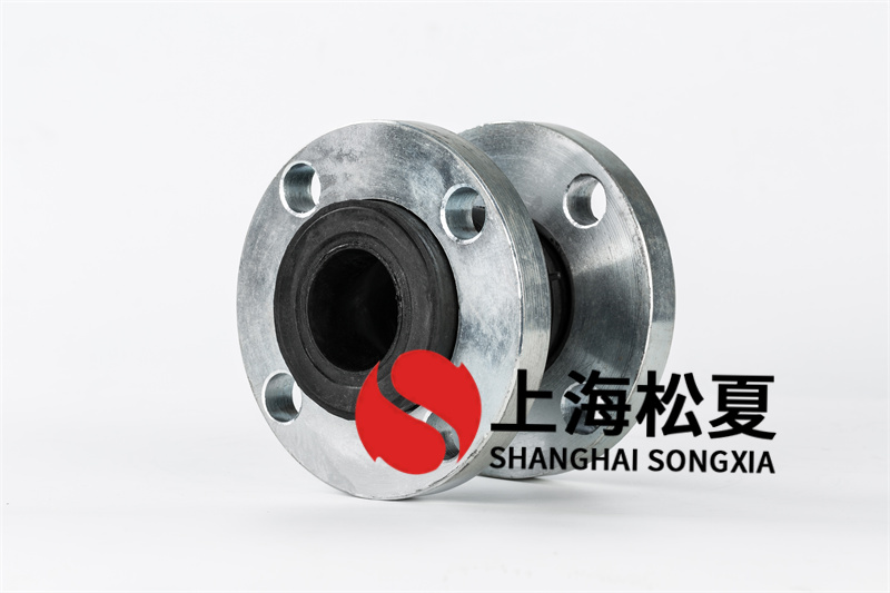 【?？谥玫貣|方廣場項(xiàng)目】可曲撓橡膠接頭