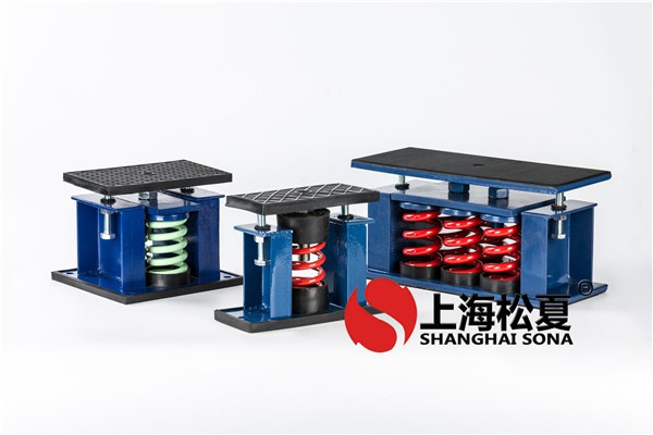 如何選擇風(fēng)機(jī)中的彈簧減振器，有哪些好的方法？
